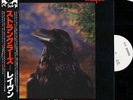 STRANGLERS-THE RAVEN-JAPAN ISSUE 3D COVER PROMO WHITE LABEL+OBI