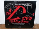 Soundtrack THE DEVIL IN MISS JONES Alden Shuman 1973 OST LP Funk Jazz