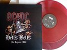AC/DC - Hells Bells in Japan 2010 Vinyl LP Tokyo