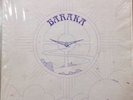 Baraka Love Is As Open As Your Heart LP Xian Acid Psych Fuzz Breaks AOR RARE