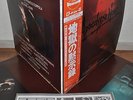 Apocalypse Now Japan 2 x gatefold LP Original Soundtrack P-5573-4E Insert Obi