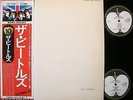 THE BEATLES WHITE ALBUM JAPAN EAS ISSUE LP OBI MINT NR