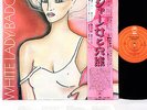 (YES) BADGER (+ Jeff BECK) white lady JAPAN orig LP rare   [FREE P+P]