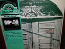 Banco / Io sono nato libero  LP Japan con Obi