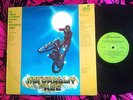 NATURALLY FREE. Australian OST. Funk track and some psych touches.