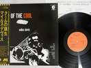 MILES DAVIS BIRTH OF THE COOL CAPITOL ECJ-70056 Japanese Pressing OBI Vinyl LP