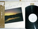 TSUYOSHI YAMAMOTO DAAHOUD EASTWIND EW-8033 Japan PROMO OBI Vinyl LP