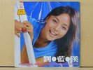 ??? LIU LAN-XI ?????? Taiwan LP Insert China Hong Kong