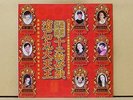 HONG KONG Movie Themes Korea LP Insert NM Anita Mui ??? Brigitte Lin