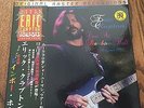 Eric Clapton - Rainbow Hall - Tarantura - LP Size Fold Out