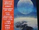 Colourful Clouds Hong Kong Philharmonic Orchestra Kenneth Jean LP  