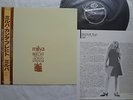 RARE MILVA canta BRECHT diretta da GIORGIO STREHLER MINT UNPLAYED LP OBI LYRIC