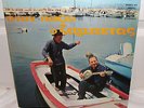 THE BOUZOUKI MUSIC OF GEORGE ZAMBETAS Greek Import LP - Philips 843617 PY