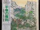 Steel Pulse Handsworth Revolution VINYL LP 1978 Japan Import Like NEW Unplayed