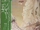 Yes LP aus Japan mit OBI Relayer P 8530A