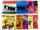 The Beatles - Early Days - 1986 *JAPAN* 9 x Single Box Set *MINT*