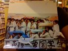 The Red Krayola Hazel LP sealed vinyl Drag City