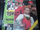 Udo Lindenberg Celentano Krugozor 12/87  USSR Flexi