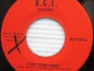 the GO-RILLAS obscure New York GARAGE 45 i go king kong soupy shuffle A05 HEAR