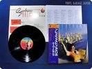SUPERTRAMP 