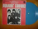 ROLLING STONES EP 7