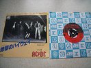 AC/DC Highway To Hell Rare Japanese 7