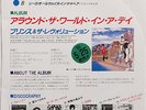 Prince - 7“ JAP Promo PS-1030 - „Raspberry Beret“ Vinyl * Rare (15 Copies only)
