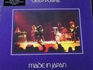 Deep Purple Made in Japan. Limited Edition 9 LP vinyl box set