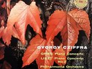GYORGY CZIFFRA / Grieg & Liszt Piano Concertos / EMI HMV Cream&Gold ASD 301