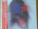 PARLIAMENT FUNKADELIC GEORGE CLINTON GO FOR YOUR FUNK ORIGINAL P-VINE DOUBLE
