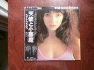 LP ALBUM KATE BUSH THE KICK INSIDE JAPAN OBI