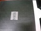JOY DIVISION - Unknown Pleasures, RARE LP FRENCH PRESSING 1984 NEAR MINT