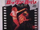LED ZEPPELIN: Rock And Roll / Four Sticks 45 (Japan, PS insert, w/ company slee
