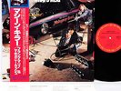 MAHOGANY RUSH (Frank Marino) what's next JAPAN orig LP w/OBI  [FREE P+P]