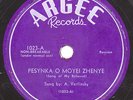ALEXANDRE WERTINSKY Pesynka O Moyei Zhenye HEAR Argee Russian 78 1023 VERTINSKY