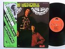 LP: Jimi Hendrix: Are You Experienced (Polydor Japan MPA 7004; mint-)