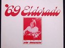 Private Femme Folk LP LISA BALLENTINE '69 Eldorado BAMA