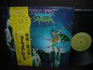 Uriah Heep Demons and Wizards Japan Orig. LP OBI INSERT 1972