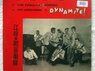 Kong Ling & The Fabulous Echoes : Dynamite : Hong Kong Diamond Stereo Vinyl LP