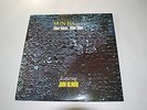 Sun Ra Quartet Other Voices Other Blues 1978 Record