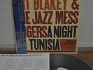 Art Blakey Jazz Messengers A Night In Tunisia Japan LP Toshiba 180gram TOJJ Obi