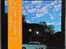 Jackson Browne Late for the Sky Japanese pressing near mint condition Japan