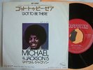 MICHAEL JACKSON GOT TO BE THERE / 7INCH 45RPM