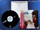 MICHAEL JACKSON The Best of Michael Jackson VIP-6761 OBI LP Ae7713