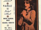Fairuz Very RARE 45 Habibi Baddoul Amar LSN Lebanon Rahbani Classic Arabic Songs