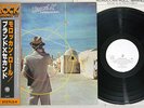 BRAND X MOROCCAN ROLL FAMOUS CHARISMA RJ-7264 Japan PROMO OBI Vinyl LP