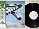 MIKE OLDFIELD TUBULAR BELLS VIRGIN VIP-6901 Japan PROMO OBI Vinyl LP