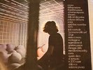 OST SONORIZZAZIONE  ESPOSIZIONE GAETANO PESCE  LOUVRE 1970 EDIZIONE PRIVATA