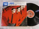 KRAFTWERK the man machine JAPAN LP OBI ECS-63028 kR4