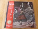 KISS LP Blitz London limited edition picture disc 242/300 with obi